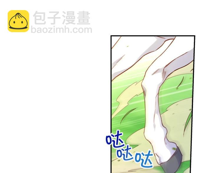🍱侍女只想活下去 第一季完结话 护你周全 第3页