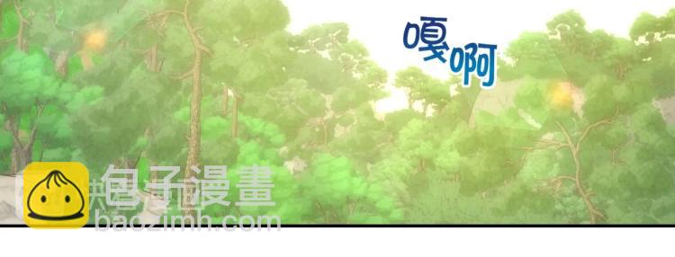 🍱侍女只想活下去 第一季完结话 护你周全 第35页