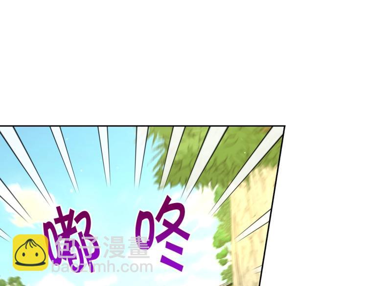 🍱侍女只想活下去 第一季完结话 护你周全 第36页