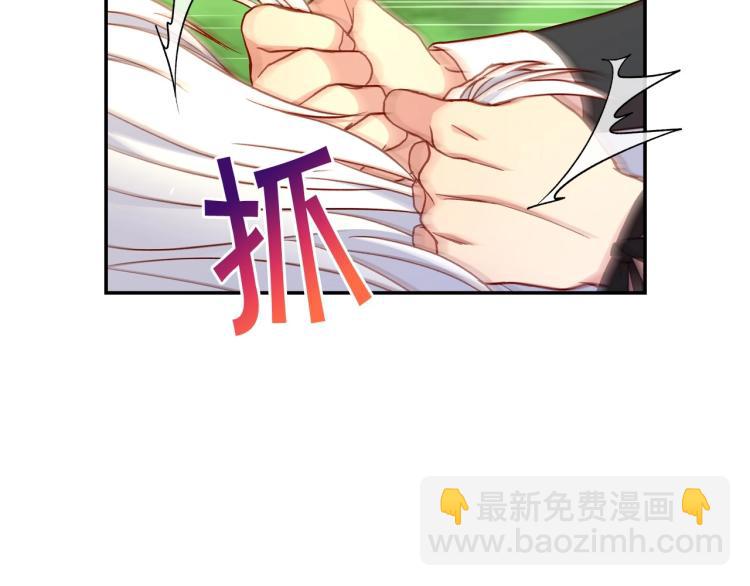 🍱侍女只想活下去 第一季完结话 护你周全 第5页