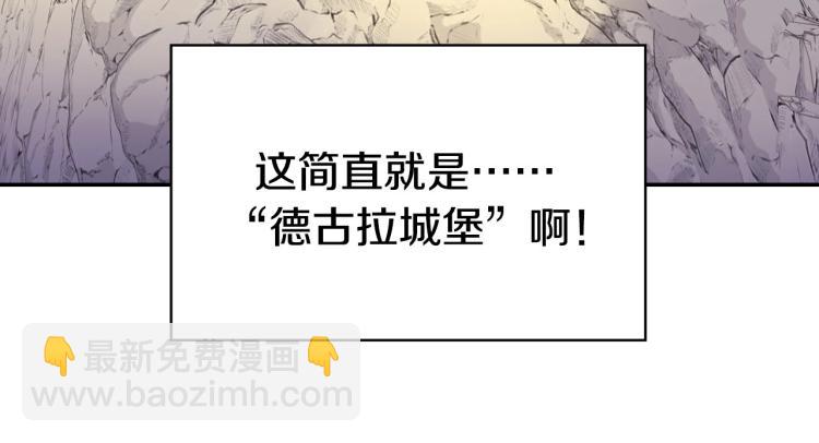 🍱侍女只想活下去 第一季完结话 护你周全 第50页