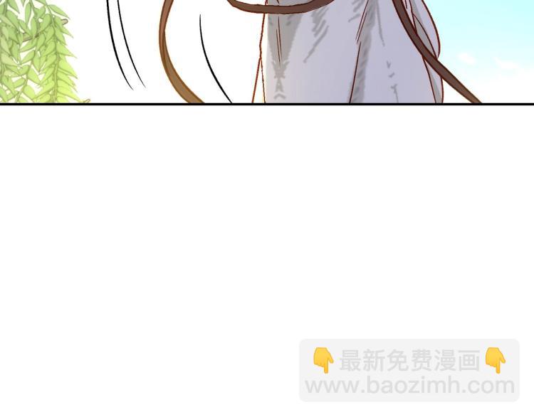 🍱侍女只想活下去 第一季完结话 护你周全 第7页