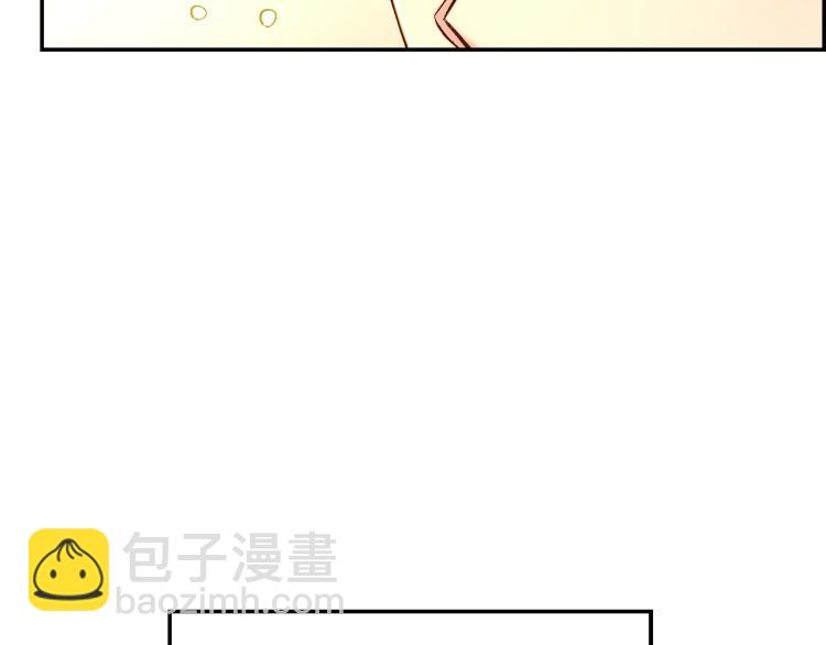 🍱侍女只想活下去 第46话 怀疑 第10页