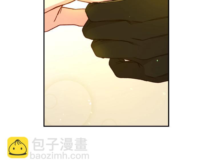 🍱侍女只想活下去 第46话 怀疑 第12页