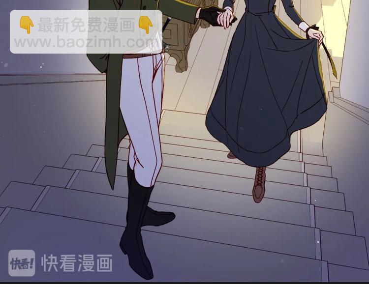 🍱侍女只想活下去 第46话 怀疑 第18页