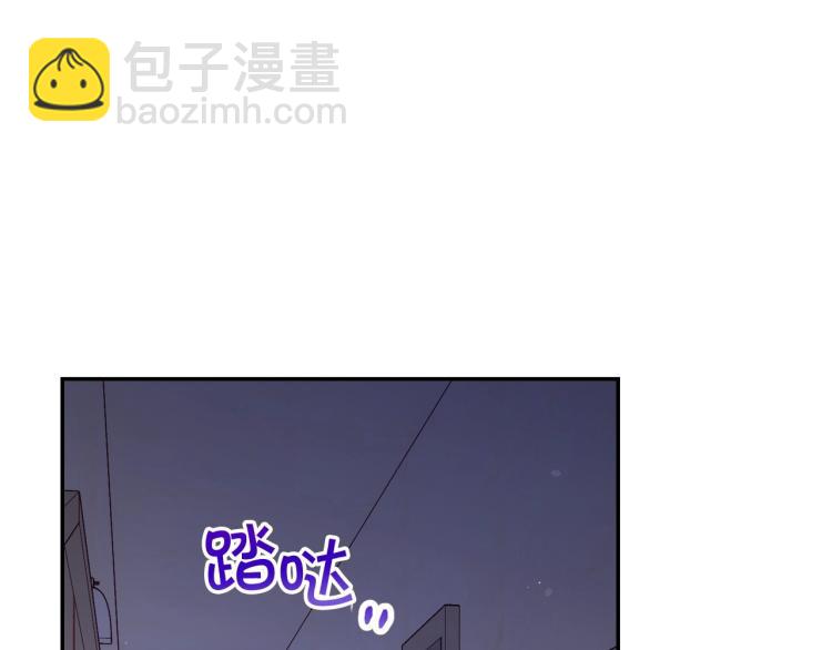 🍱侍女只想活下去 第46话 怀疑 第19页