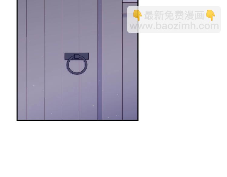 🍱侍女只想活下去 第46话 怀疑 第25页