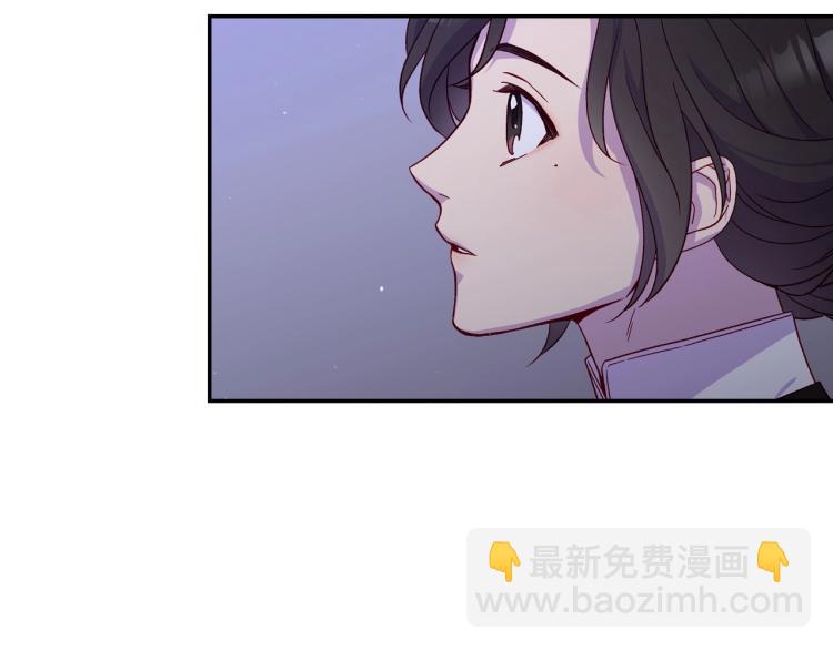 🍱侍女只想活下去 第46话 怀疑 第26页