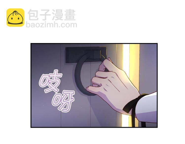 🍱侍女只想活下去 第46话 怀疑 第27页