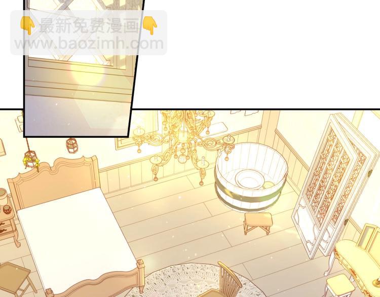 🍱侍女只想活下去 第46话 怀疑 第30页