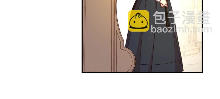 🍱侍女只想活下去 第46话 怀疑 第33页