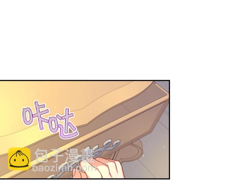🍱侍女只想活下去 第46话 怀疑 第34页