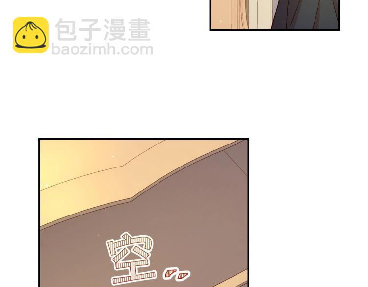 🍱侍女只想活下去 第46话 怀疑 第36页