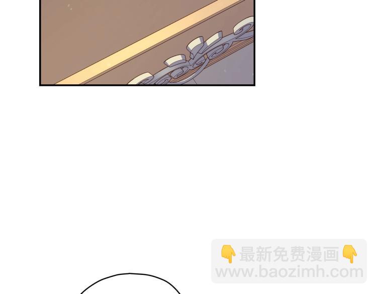 🍱侍女只想活下去 第46话 怀疑 第37页