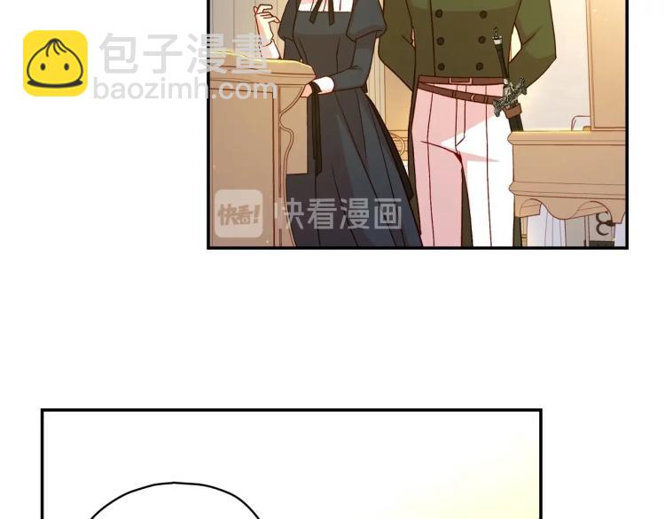 🍱侍女只想活下去 第46话 怀疑 第41页
