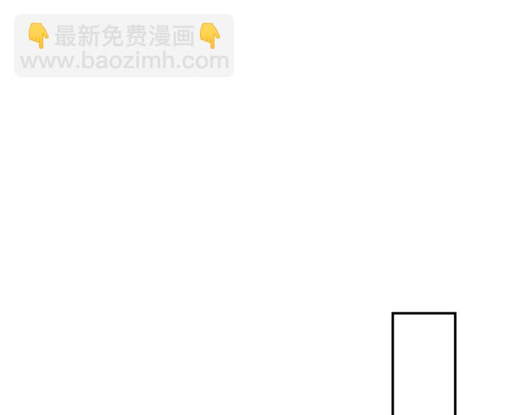 🍱侍女只想活下去 第46话 怀疑 第46页