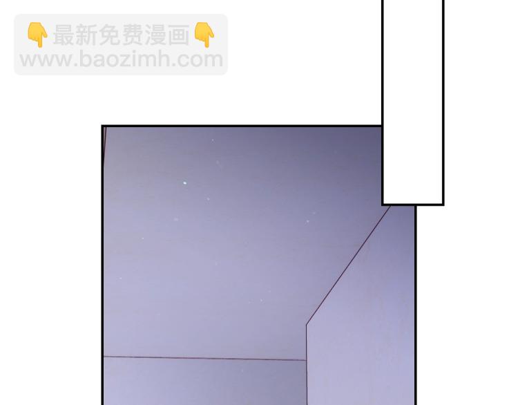🍱侍女只想活下去 第46话 怀疑 第47页