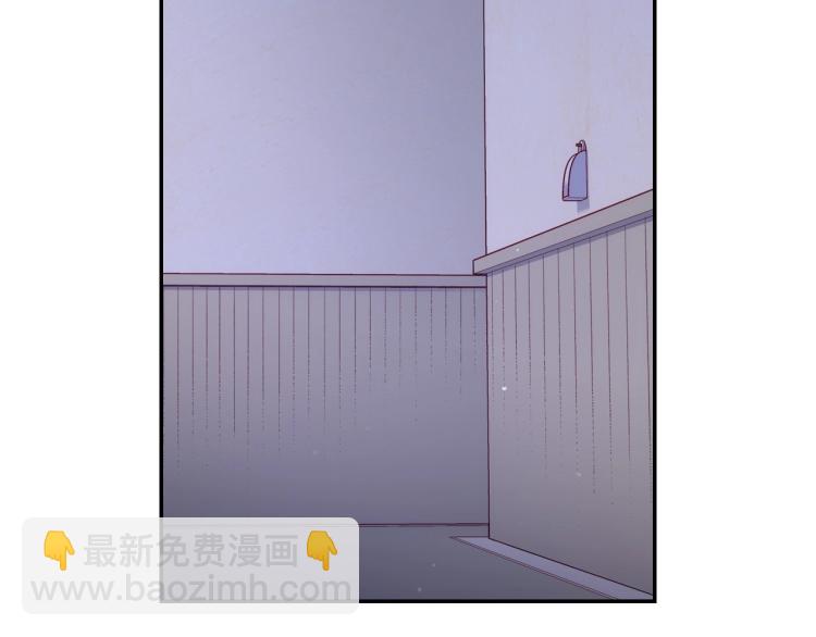 🍱侍女只想活下去 第46话 怀疑 第48页