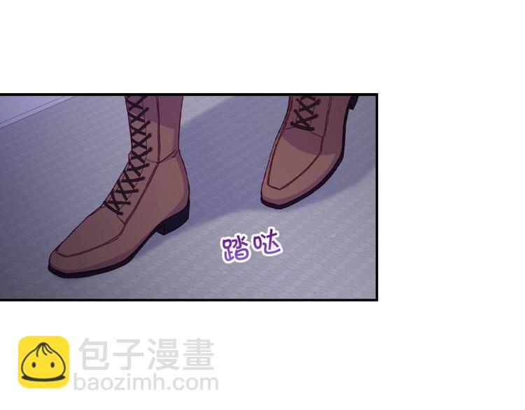 🍱侍女只想活下去 第46话 怀疑 第49页