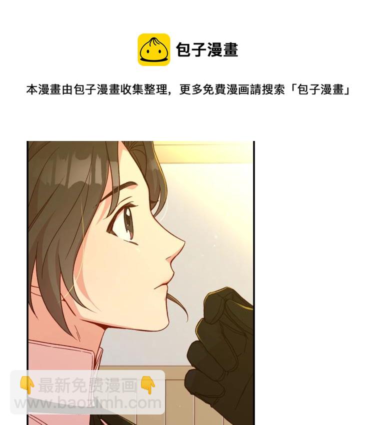 🍱侍女只想活下去 第48话 抓包约会！情敌见面！ 第12页