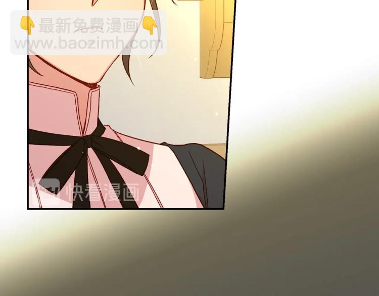 🍱侍女只想活下去 第48话 抓包约会！情敌见面！ 第20页