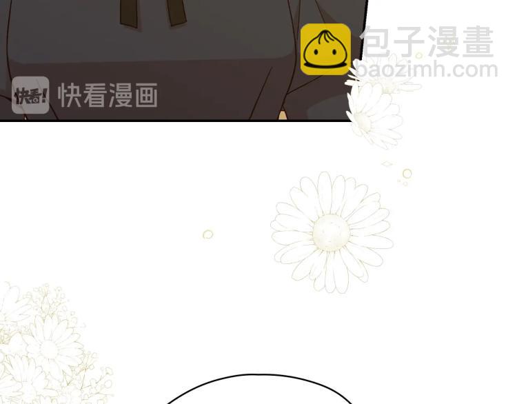 🍱侍女只想活下去 第48话 抓包约会！情敌见面！ 第39页