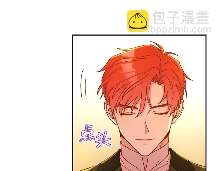 🍱侍女只想活下去 第48话 抓包约会！情敌见面！ 第7页