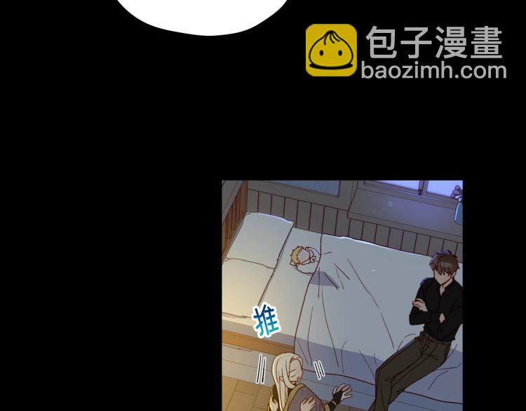 🍱侍女只想活下去 第50话 束手就擒 第15页