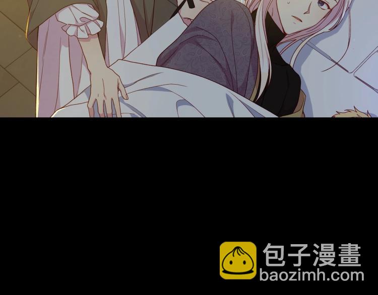 🍱侍女只想活下去 第50话 束手就擒 第19页