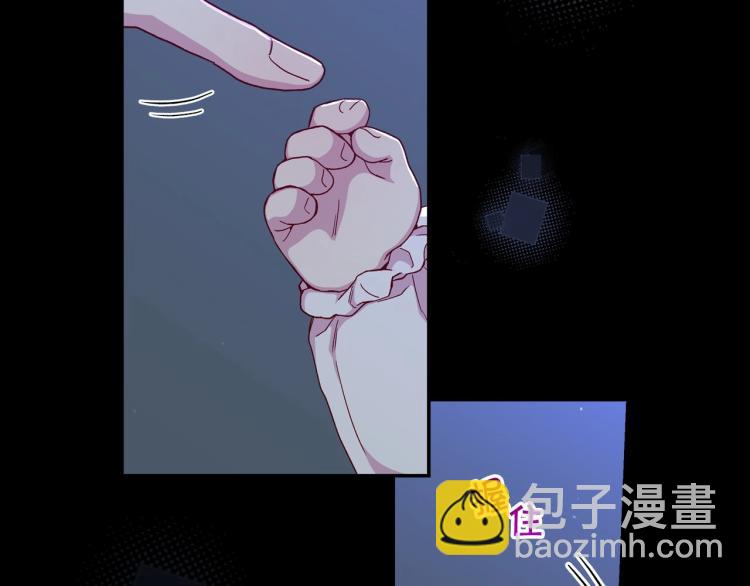 🍱侍女只想活下去 第50话 束手就擒 第23页