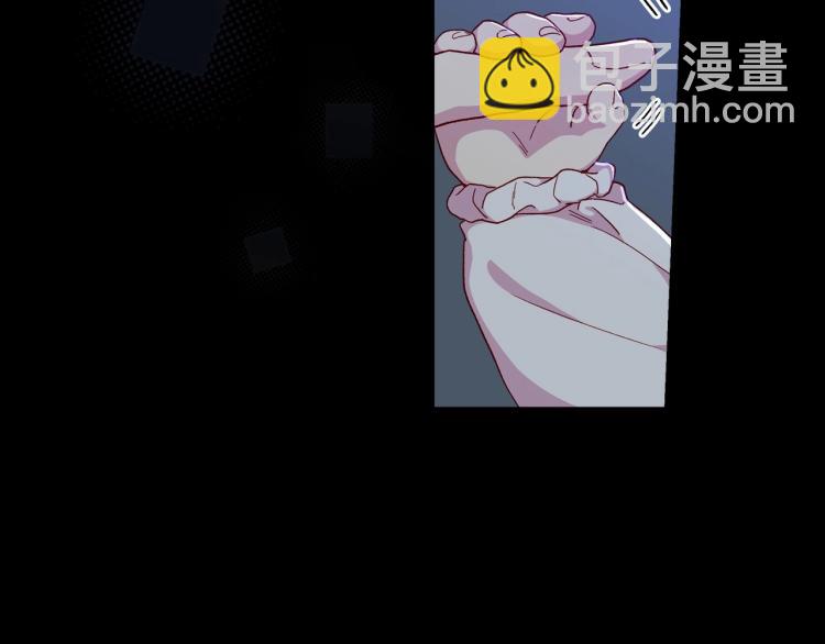 🍱侍女只想活下去 第50话 束手就擒 第24页