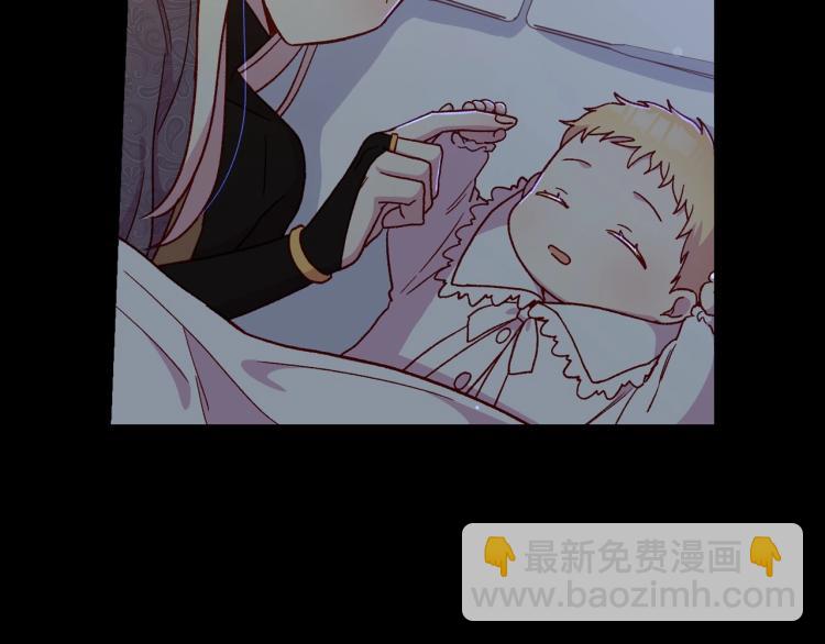 🍱侍女只想活下去 第50话 束手就擒 第26页