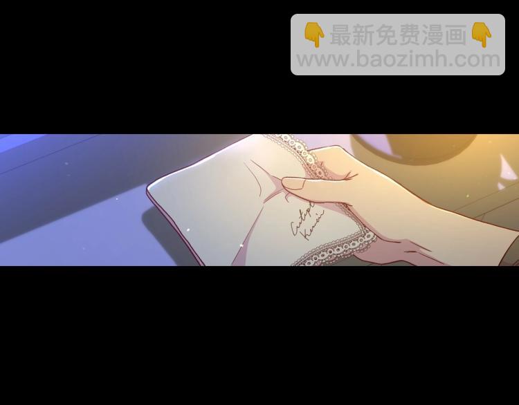🍱侍女只想活下去 第50话 束手就擒 第27页