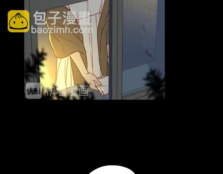 🍱侍女只想活下去 第50话 束手就擒 第29页