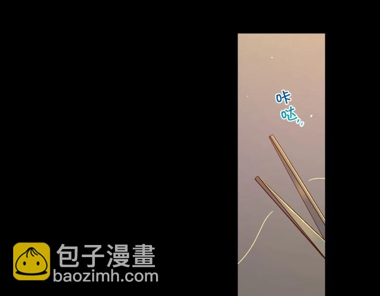 🍱侍女只想活下去 第50话 束手就擒 第3页