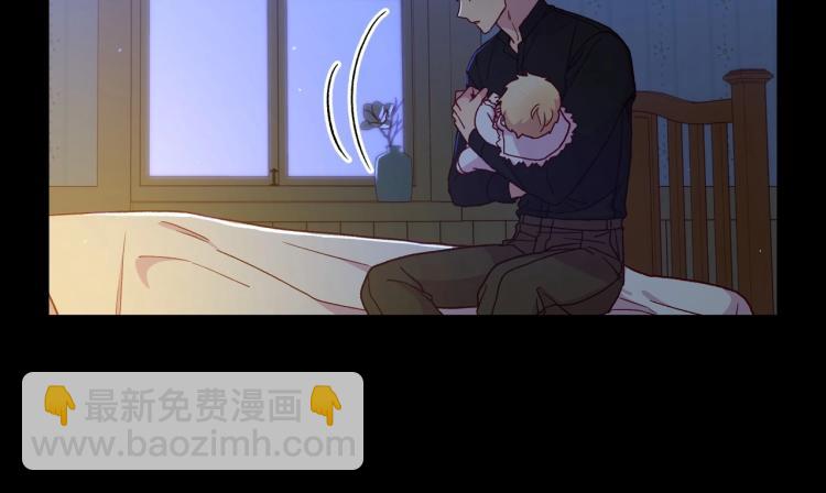 🍱侍女只想活下去 第50话 束手就擒 第32页