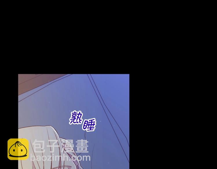 🍱侍女只想活下去 第50话 束手就擒 第33页
