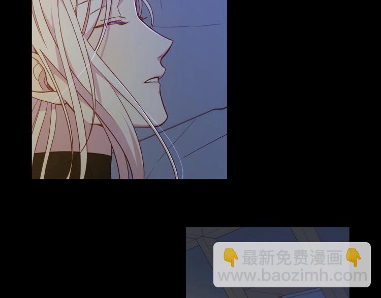 🍱侍女只想活下去 第50话 束手就擒 第34页