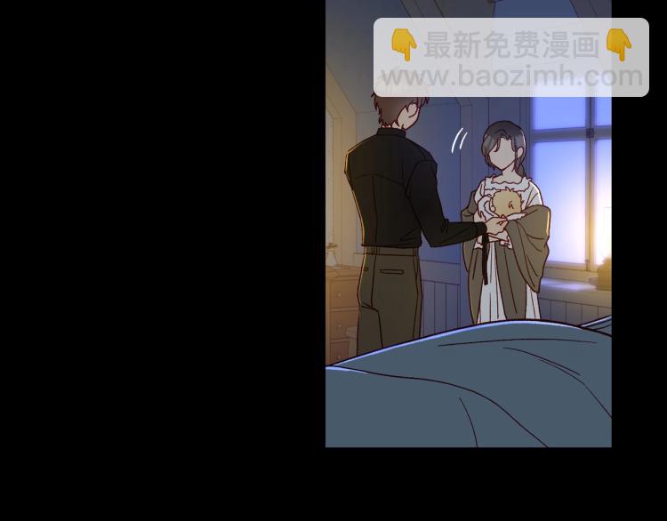 🍱侍女只想活下去 第50话 束手就擒 第35页
