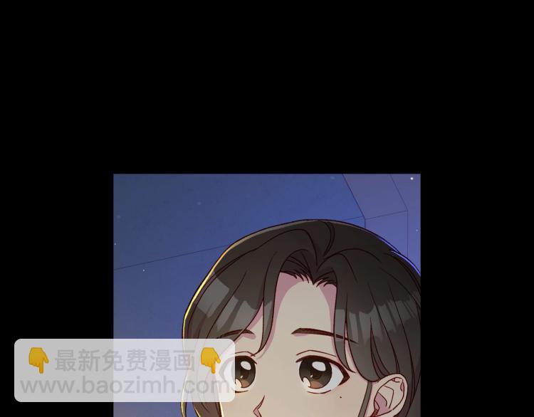 🍱侍女只想活下去 第50话 束手就擒 第36页
