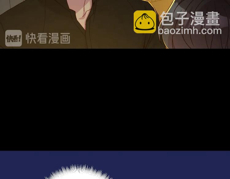 🍱侍女只想活下去 第50话 束手就擒 第39页