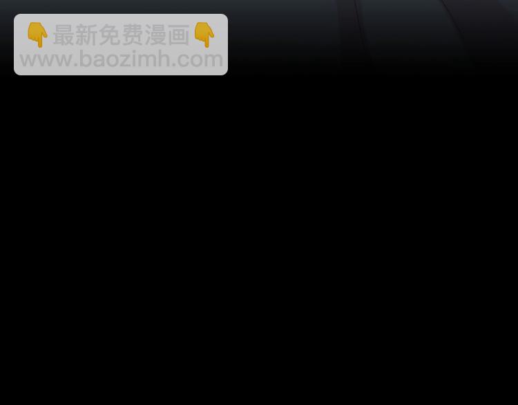 🍱侍女只想活下去 第50话 束手就擒 第47页