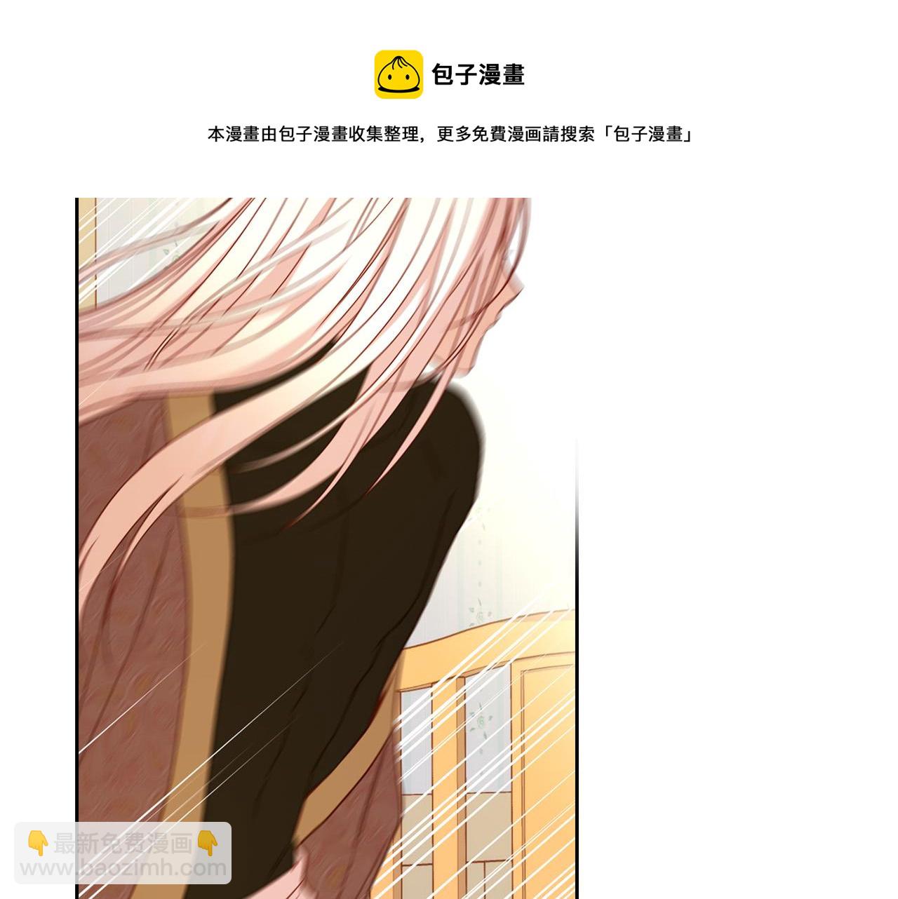 🍱侍女只想活下去 第52话 他好深情 第12页
