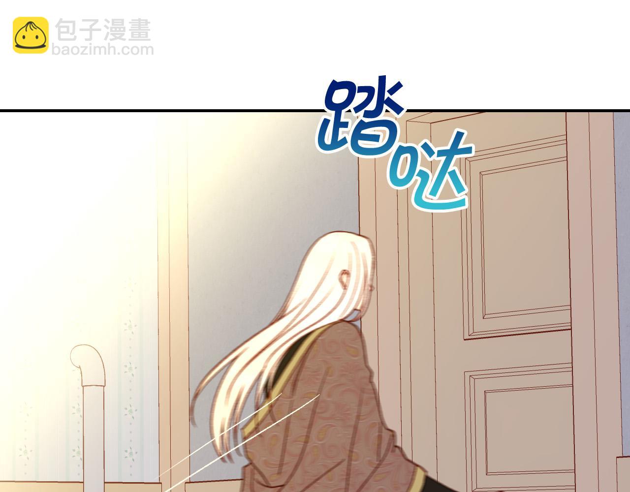 🍱侍女只想活下去 第52话 他好深情 第14页