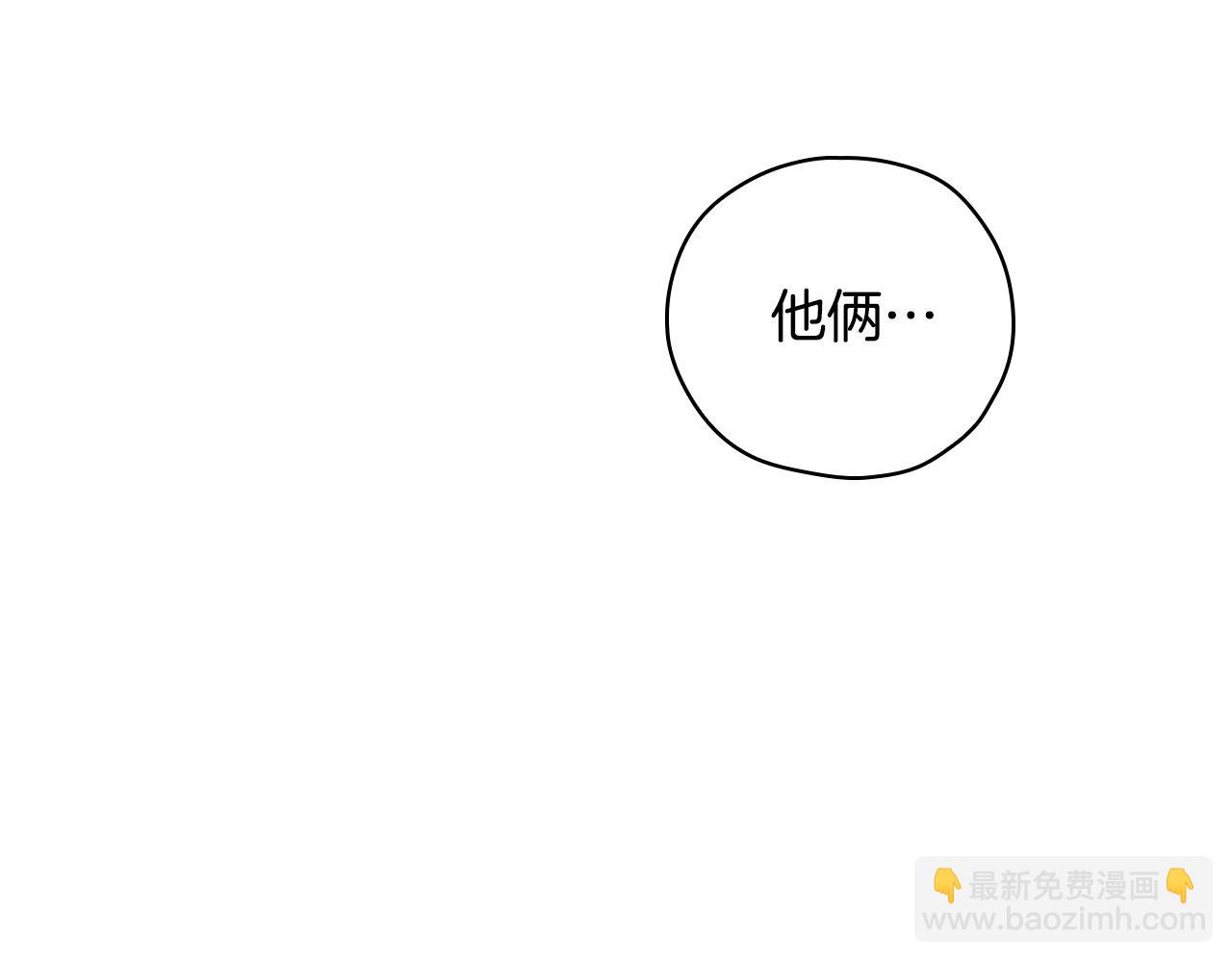 🍱侍女只想活下去 第52话 他好深情 第16页
