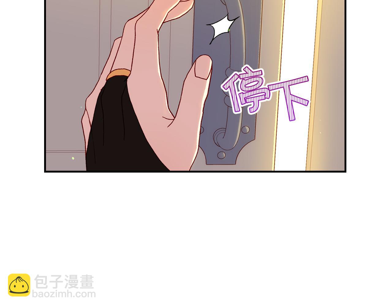 🍱侍女只想活下去 第52话 他好深情 第18页
