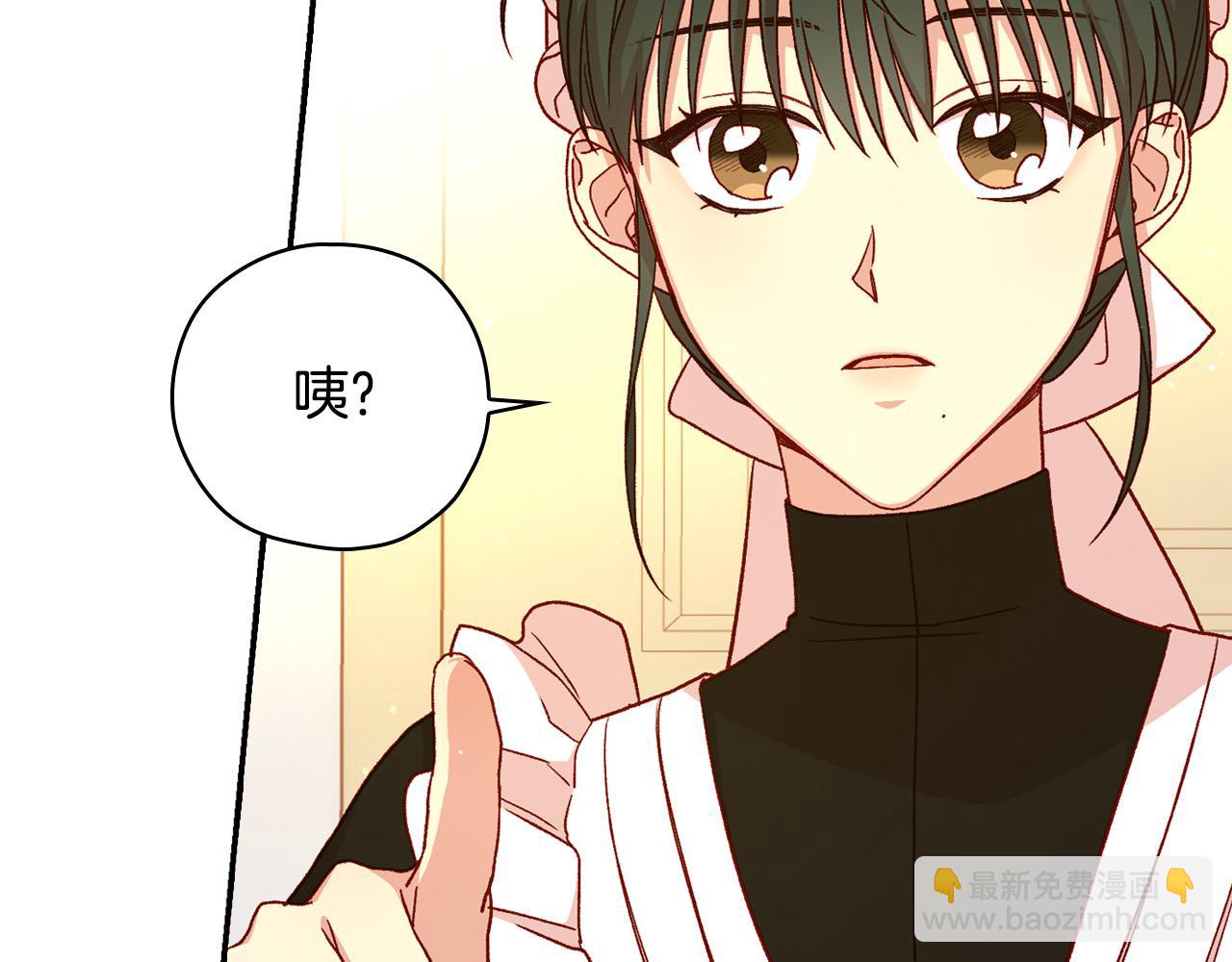 🍱侍女只想活下去 第52话 他好深情 第32页