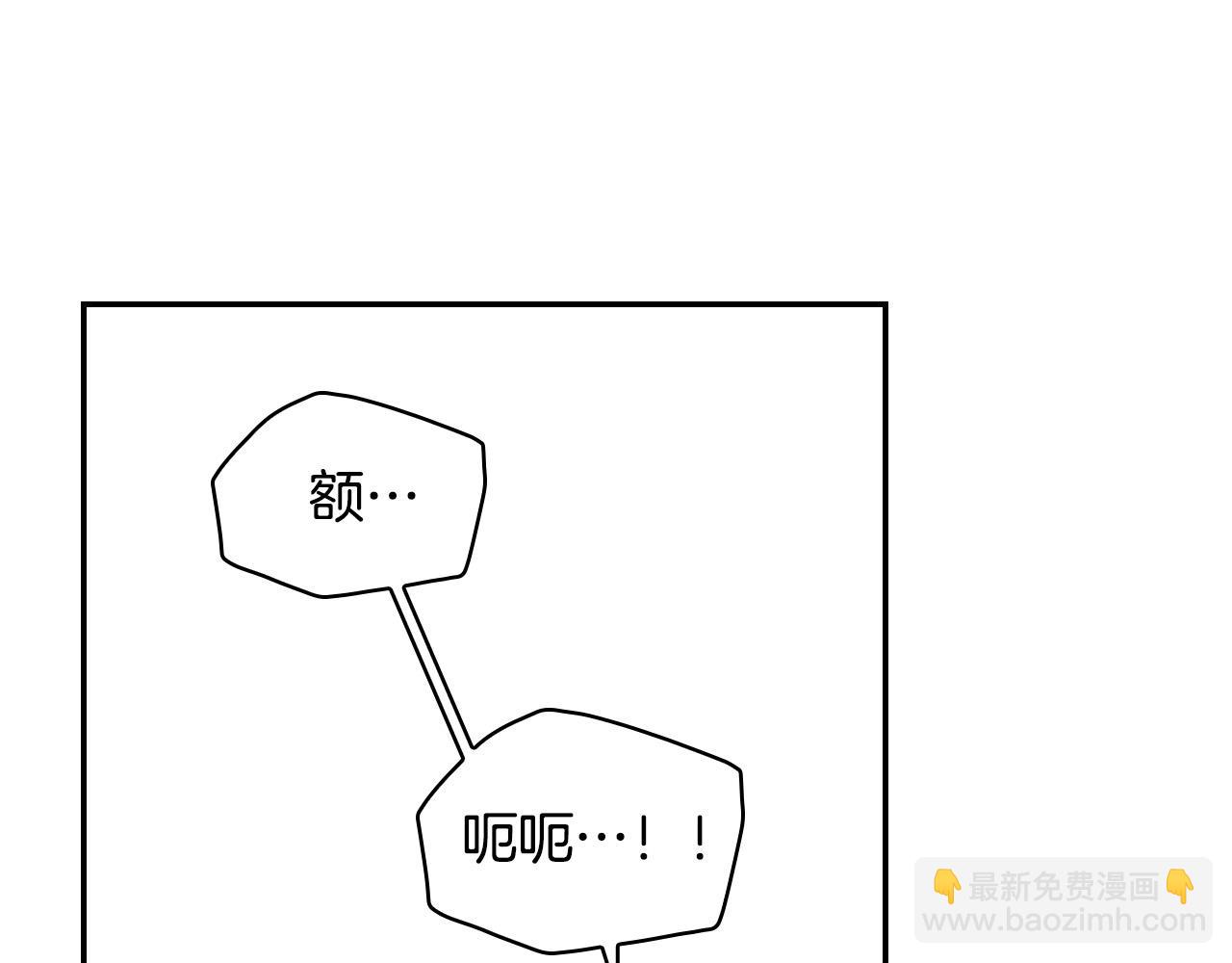🍱侍女只想活下去 第52话 他好深情 第34页