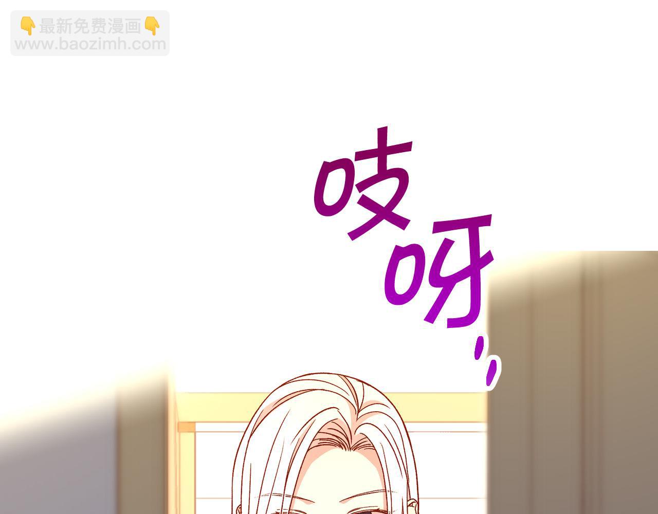 🍱侍女只想活下去 第52话 他好深情 第36页
