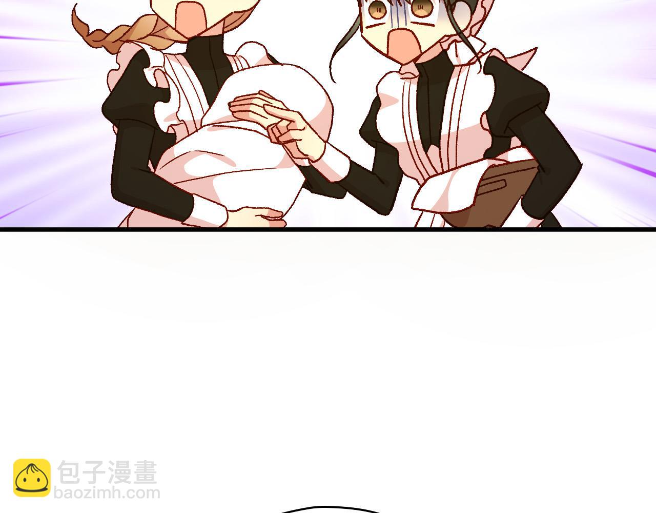 🍱侍女只想活下去 第52话 他好深情 第39页